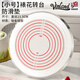 Shuyu British cake turntable non-slip mat decorating turntable silicone round surface mat 12-inch decorating table baking tools 23cm decorating turntable non-slip mat (single)