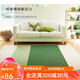 Toli Japaner Tori Spleiß Teppich Wohnzimmer Ins Schlafzimmer Anti-Rutsch-Self-Priming-Kleber-freier Traaceless 1 cm dick 40*40 cm AK3519