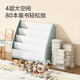 Jingjing Tokyo Story House Series Children's Picture Book Rack Baby Reading Rack Floor-standing Bookshelf Toy Storage Rack 4-Layer