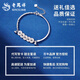 Lao Fengxiang PT950 gourd five emperors coin platinum bracelet for girls on disco anniversary birthday gift for girlfriend and wife platinum five emperors coin gourd bracelet about 10.6g