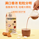 Li Chade New Year's Milk Tea Cocoa Hong Kong Style Milk Tea Instant Brewing Hot Drinks Bag Mix Raw Coconut Milk Tea 5 Cups 0 Non-dairy Creamer