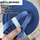 Sangles en tissu pour attacher des objets, bandes de tissu doux pour déplacer, cordes d'emballage, rangement de vêtements, reliures de livres, sangles M1, bleu foncé 95 mètres, cordes en tissu fines d'une capacité de charge de 100 Jin, égale à environ 0,5 kilogramme