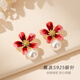 Qlady Spring Flower Earrings Women's Pearl Temperament Imitation Pearl Earrings 2025 New High-end Earrings Birthday Gift