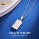 China Gold (CHINA GOLD) pt950 platinum necklace for women to get rich, small gold bar pendant, platinum clavicle chain, Valentine's Day birthday gift for girlfriend, platinum small gold bar pendant, about 5.5g, free sterling silver chain + brand gift box