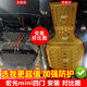 Wolfmeng 25 Wuling Hongguang mini four-door chassis guard, battery lower guard, mini four-door version special chassis guard, front harness guard + battery, whole car 2-piece set, manganese steel, Wuling Hongguang miniEV four-door version, battery life 205