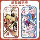 Ruiheng Bo Shangri-la Border Border Mobile Case Yangwu Lelang convient à Emer Redmi 13C / 9A / 10X / 12 / K70 / 30I / 40S / 50 / 60E / NOTH