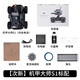DJI AI Robot Artificial Intelligence Programming Robot Competitive Camera Remote Control Car EP Quasi-New Mecha Master S1 (Complete Accessories/Quick Release)