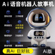 Minghuitong Deepseek Toys Children's Companion Doubao Ai Voice Astronauaut Desktop Intelligent Ai Dialogue Chat Robot Doubao Deepseek Robot [Pink] Cool Play Produits tendance 丨 One Multi-Energy