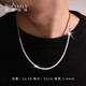SHENGSHIQIYUAN platinum necklace men's pt950 platinum necklace men's platinum snake bone chain blade chain snakeskin chain 19.36 grams long 45cm thick about 4.2mm