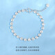 China Gold (CHINA GOLD) platinum PT950 fashionable light bead bracelet multi-faceted platinum bracelet as a birthday gift for your girlfriend Platinum Brilliant Galaxy Bracelet weighs about 8.2g