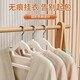 Jiacube clothes hanger household non-slip anti-slip clothes hanger anti-shoulder corner clothes hanger white 20 pieces