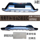 适用于14161820北京现代ix25前后保险杠IX25前后护杠包围改装 14-16ix25.护杠A款.二代新料 前护杠