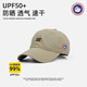 SCOTT GOOSE baseball cap men's autumn new versatile fashion breathable and comfortable large head circumference hat fishing sun protection peaked cap khaki color one size large head circumference (60-65cm)