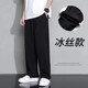 Pants men's 2025 new casual versatile loose straight pants summer ice silk quick-drying sports wide-leg men's pants black 2XL