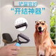 Repair pet dog hair comb to remove floating hair cleaner, golden fur border collie long-haired cat comb, dog combing artifact, pet dog hair removal comb