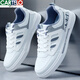 Cartelo 2025 Summer New Shoes для мужских белых туфлей в корейском стиле.