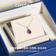 Rarebeauty18K rose gold amethyst necklace women's amethyst pendant high-end light luxury jewelry birthday gift for girlfriend