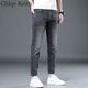 
ChlqeKeith high-end tensile cropped pants jeans men's summer thin slim feet pants trendy casual ice silk pants men's summer 1048 black-crop pants 28
