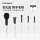 CARLI BYBEL pure wool makeup brush set for makeup artists, animal hair blusher stippling brush, eyeshadow brush, detail brush, eyeliner brush, black and white brush set - 5 pieces wool