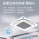 Produced by Huayuan Oaks air conditioner, bargain price, large 3 HP/large 5 HP, new energy efficiency inverter heating and cooling, ceiling machine, ceiling unit, commercial one-to-one embedded central air conditioner, large 3 HP, second-level energy efficiency, hot model, power saving, frequency conversion 30-40 square meters, 220v