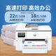惠普（HP）彩色喷墨A3A4打印机复印扫描一体机办公家用无线双面9720 HP 9720无线网络【A3/a4打印 单纸盒】 套餐二
