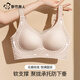 都市丽人软支撑内衣女文胸无痕上托小胸聚拢收副乳无钢圈薄款粉底液胸罩