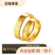 Containing spring flowers pure gold 999 silver-wrapped ancient method chiseled happy word ring for men and women, wedding three gold double happiness living ring for wife, about 8g happy word ring, men's + women's style
