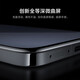 Xiaomi 14 Xiaomi 14pro Leica optique LECS LEGLES ET CHAMPS ONHIDE 900 Snapdragon 8 de troisième génération 8 Chine Xiaomi 14pro [noir] Activation 16 + 512 [Donnez un package complet pour gratuitement] Configuration standard - Consultez le service client