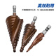 Runhuanian M/Co cobalt-containing material high hardness step drill hexagonal handle pagoda drill bit stainless steel hole drill expander M35 hexagonal handle double edge 3-13