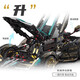 Shanye remote control toy car 6-12 years old 2024 new Lamborghini sports car model car racing assembly building blocks high precision] small Bugatti 1355 particles