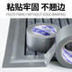 Youjiang cloth tape, strong glue, strong high viscosity carpet tape, decoration film, door and window protection, special windproof, waterproof, traceless sealing tape, silver gray 6cm*20m