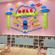 
Book reading corner layout decoration reading area picture book museum Huanchuang Kindergarten elementary school classroom class cultural wall stickers 15838 Reading joy - middle yellow + big red + light green + extra large