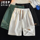 JEEP SPIRIT Jeep ice silk casual shorts men's summer American quick-drying sports pants large size five-quarter pants mint green 2XL
