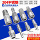 304 stainless steel C-type self-locking quick connector tracheal joint pneumatic air compressor male and female quick plug resistant to high temperature and high pressure 304 stainless steel self-locking SM40 female 1/2 external thread 4 points