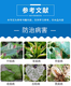 Imported chlorothalonil, citrus fruit tree anthracnose, powdery mildew, leaf spot, leaf rust, scab, downy mildew, flower rose succulent 1000g/bottle