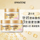 Pantene hair mask amino acid dyeing and perming repair 270G*3 hair nourishing and smoothing non-evaporation mask