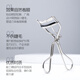 Shiseido Shiseido 213 eyelash curler upper and lower eyelash curler long-lasting three-dimensional portable beginner 213 eyelash curler 1 piece with replacement rubber pad
