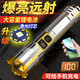 
High-light long-range P900-LED flashlight rechargeable durable multi-function outdoor adventure portable [retractable zoom + long-lasting battery life + rechargeable mobile phone] Supreme lamp bead 9900K-16 core wick standby 990