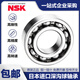 日本进口NSK轴承6212 6213 6214 6215 6216 6217ZZ DDU高速VVC3 NSK 【6217ZZ】金属密封