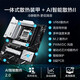 ASUS X870 avec AMD Ryzen 9600X 9700X 9800X3D 9950X3D CHIPS DÉCHARCHÉS / CORDE CPU MONDE BOARD BAND UNET UNE SET PRIME