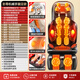 Oaks (AUX) cervical spine massager fully automatic kneading whole body lying cushion massage cushion massage chair massager shoulder neck waist back legs and feet Mid-Autumn Festival gifts for leaders to send to parents and elders for the festival Ten thousand yuan massage chair with the same core 110 head massage + leg and foot kneading + one set for 9