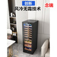 Meng Qianer wine cabinet built-in home built-in air-cooled dual-temperature red wine refrigerator tea refrigerator with lock air-cooled + (hanging cup red wine tea model) +