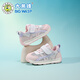 
Bumblebee children's shoes for boys' running shoes 2025 spring and summer new breathable mesh casual girls' toddler shoes children's sports shoes 3882 m pink (single net) 24
