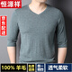Hengyuanxiang pure wool sweater men's autumn v-neck solid color three-quarter sleeve sweater spring and autumn 100% wool thin knitted sweater medium gray L (175)