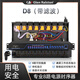 Glenston professional D8 10-way power supply sequencer with filter engineering RS232 serial port cascade network remote central control independent sequence switch controller conference stage broadcast conference D8 (8-way power switch sequencer with filter)