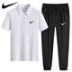 NBA KIDS-NIKE ice silk POLO shirt quick-drying casual sportswear short-sleeved T suit thin lapel men's trousers two-piece Nike-white (foot set) 1396 Nike-3XL 140-160Jin[Jin equals 0.5 kg]