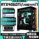 AOC Intel Overclocking Full Series 14th Generation Core i9/i7/i5+RTX4070Ti/RTX4060Ti Independent Display Desktop Computer Game Live Broadcast AI Office Design Assembly Host Three丨14 Core i5 13600KF+RTX4050 Host + Peripheral Gift Pack Five-Year Warranty丨New Genuine