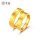 Laomiao Gold Ring Pure Gold 999 Couple Ring Pair of Live Proposal Rings for Girlfriend and Wife’s Birthday Gift Pure Gold Women’s Model Approximately 5.4g Gift Box