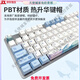 Logitech (Logitech) Logitech K845 Wired Mechanical Keyboard Whale Herbst Blau Welle Tee Rotwelle E-Sports Office Abnehmbarer K845 Herbstpupf benutzerdefinierte Schlüsselkap