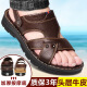 回力瑞2025新款牛皮厚底按摩底凉鞋男真皮夏季男士凉鞋休闲沙滩鞋子男 9928棕色 42